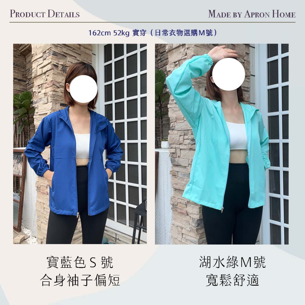 ⚡️台灣製快速出貨⚡️機能防潑水風衣外套｜立領 風衣 輕量 抗UV 防風 防潑水 運動 大碼 登山 戶外運動 男女-細節圖8