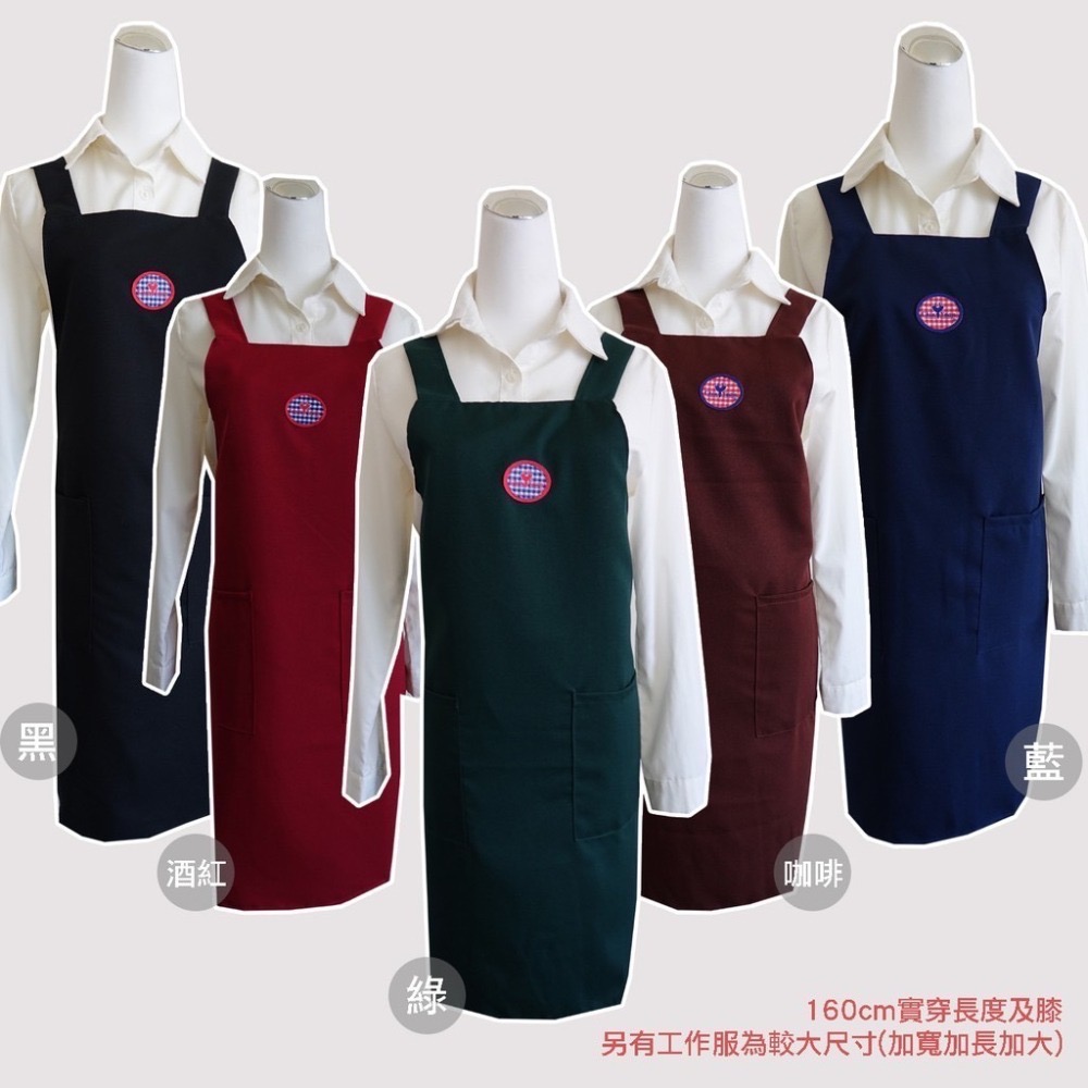 圍裙家⚡️台灣製快速出貨⚡️小工作服｜工作圍裙 日式 烘焙 廚房 客製LOGO 工作服 餐飲圍裙 素色圍裙-細節圖3