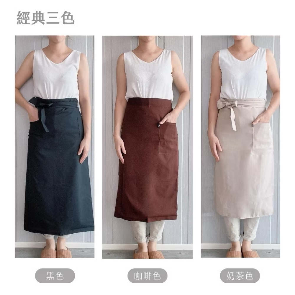 圍裙家⚡️台灣製快速出貨⚡️半身圍裙｜咖啡廳圍裙 廚師圍裙 半截圍裙 半身長版圍裙 半身長版 半身中長版-細節圖2