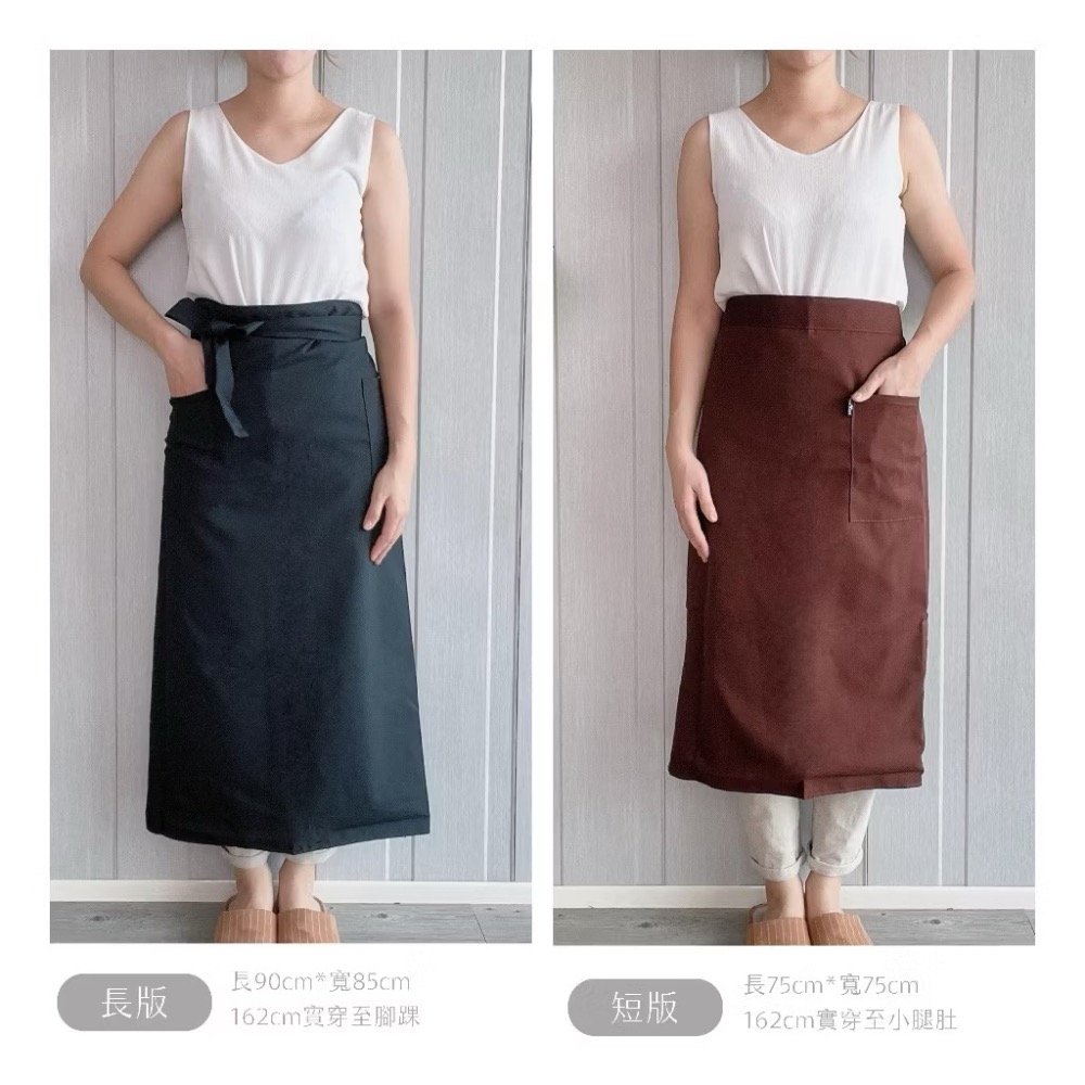 圍裙家⚡️台灣製快速出貨⚡️半身圍裙｜咖啡廳圍裙 廚師圍裙 半截圍裙 半身長版圍裙 半身長版 半身中長版-細節圖3