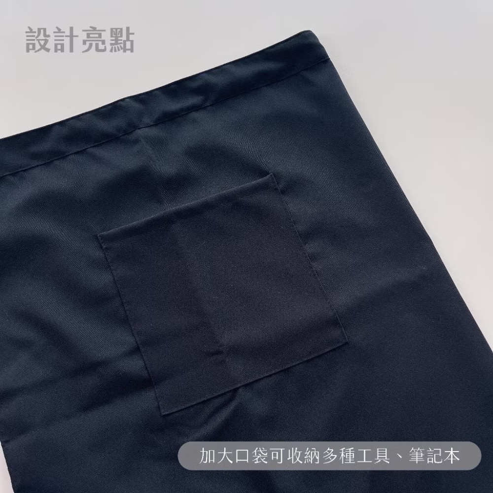 圍裙家⚡️台灣製快速出貨⚡️半身圍裙｜咖啡廳圍裙 廚師圍裙 半截圍裙 半身長版圍裙 半身長版 半身中長版-細節圖5