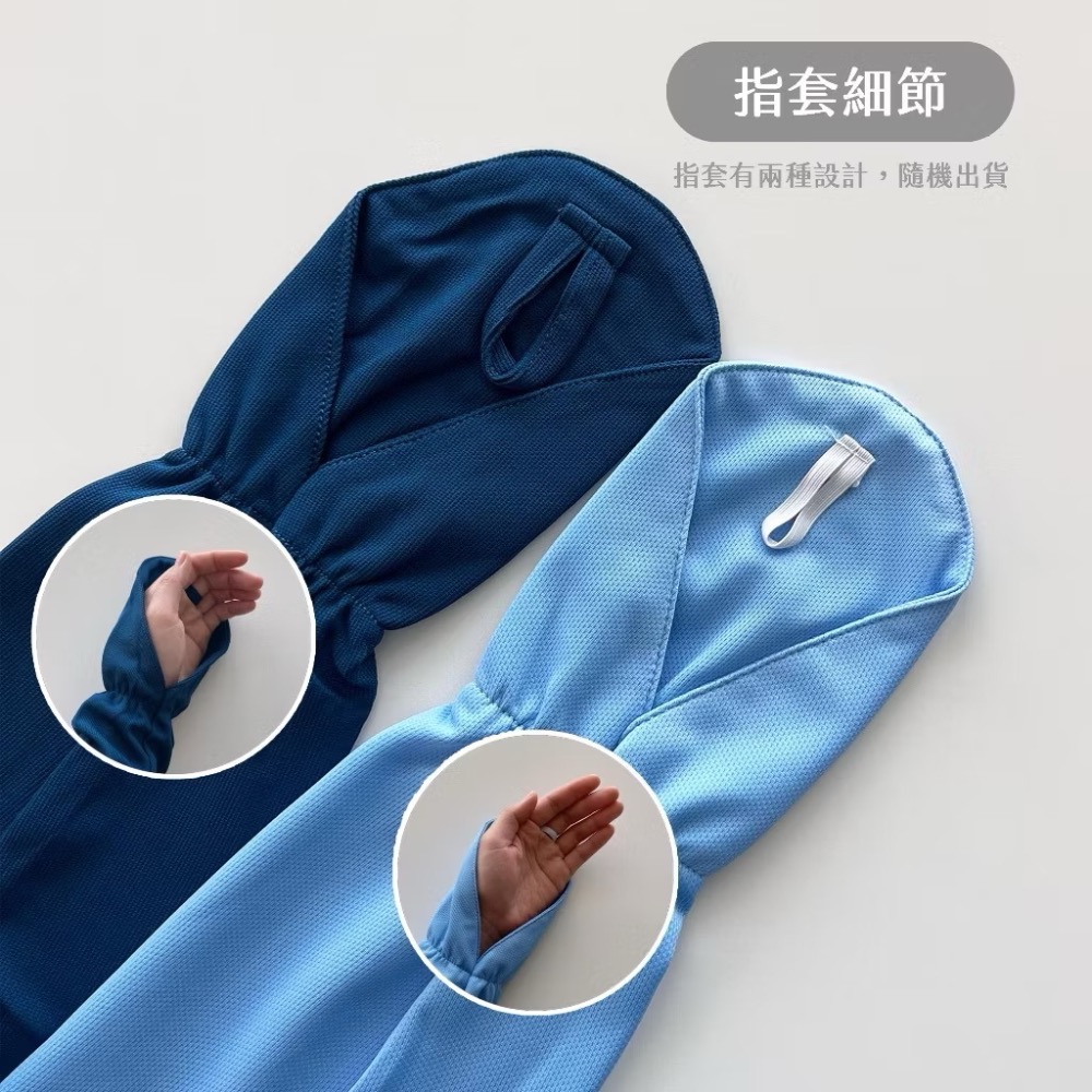 ￼圍裙家⚡️台灣製快速出貨⚡️排汗蓋手袖套｜蓋手背 3M 運動臂套 機能袖套 防曬 袖套 吸濕排汗 手背 抗UV 寬鬆-細節圖3