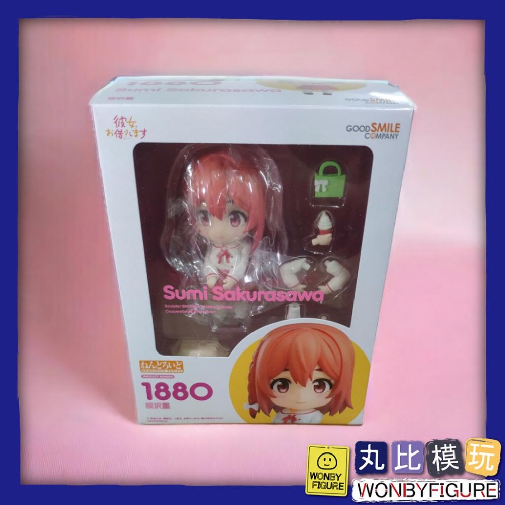 【GSC 好微笑】黏土人 出租女友 櫻澤墨 可動公仔 全新現貨 正版 代理版【丸比模玩】-細節圖7