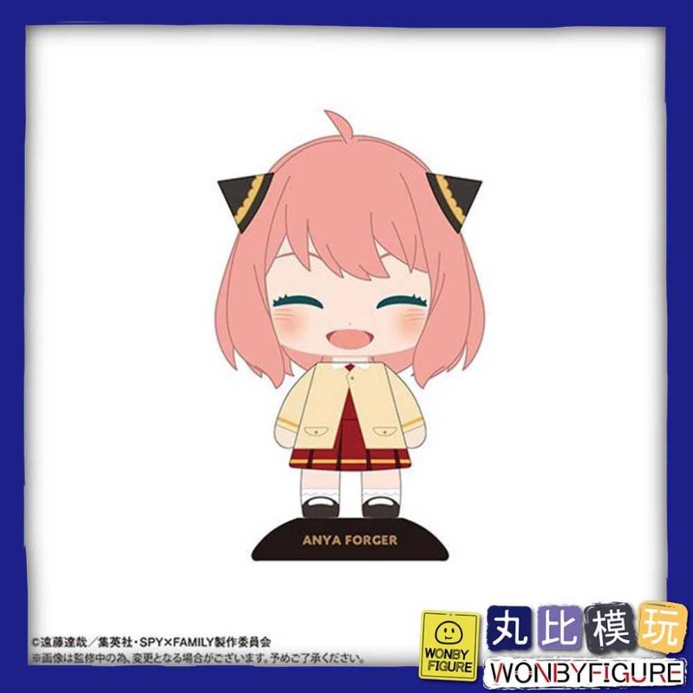 【MAX LIMITED】Spy x Family 間諜家家酒 晃頭公仔 安妮亞 佛傑 笑咪咪 再販 全新現貨【丸比模玩-細節圖3