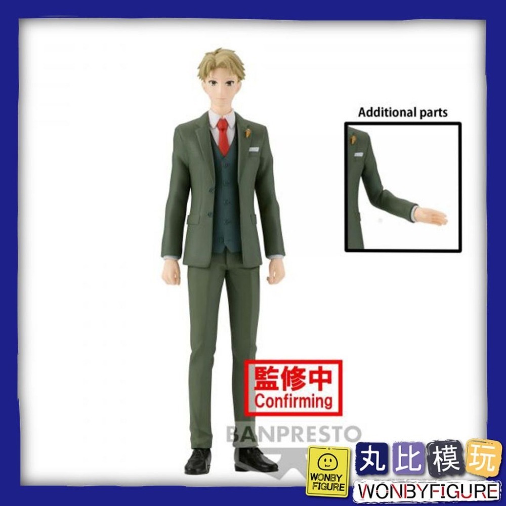 【BANPRESTO】SPYxFAMILY 間諜家家酒 家庭照 洛伊德 佛傑 景品 代理 全新現貨【丸比模玩】-細節圖2