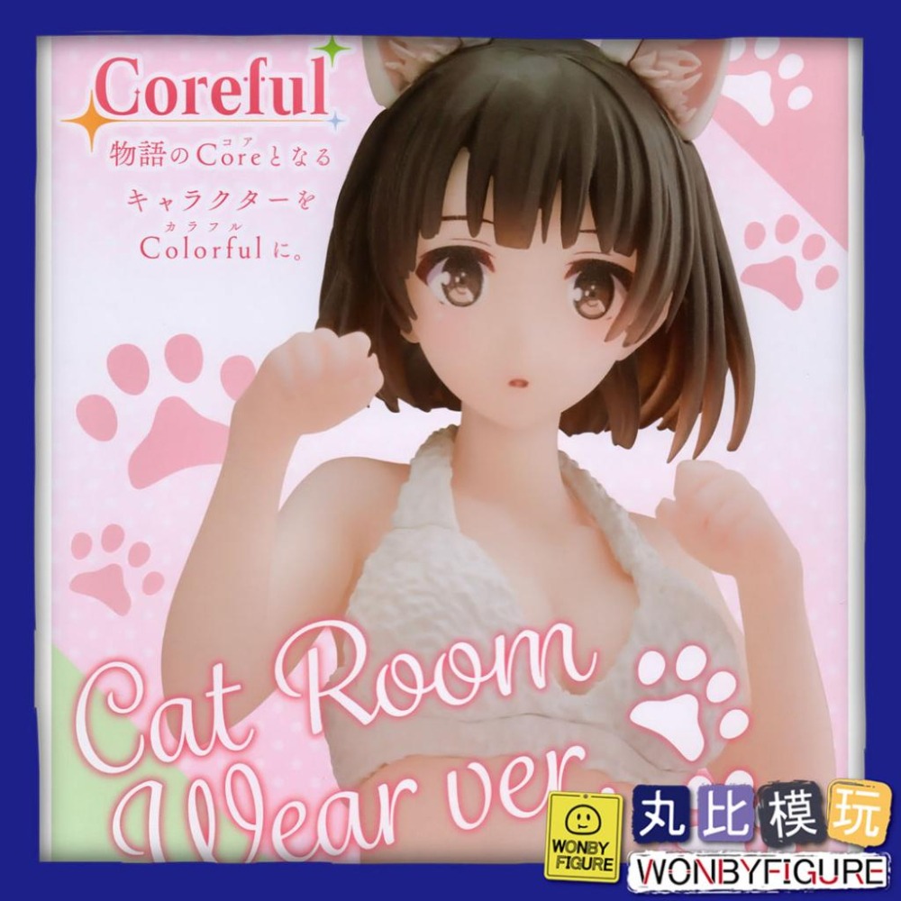 【TENITOL】Coreful公仔 不起眼的女主角培育法 加藤惠 Cat room wear ver. 日版 全新現貨-細節圖2