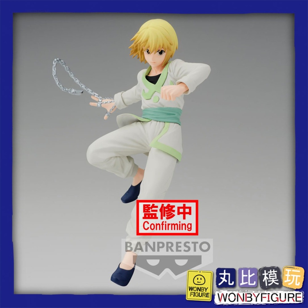 獵人 酷拉皮卡 景品 代理 BP VIBRATION STARS HUNTER×HUNTER-細節圖2