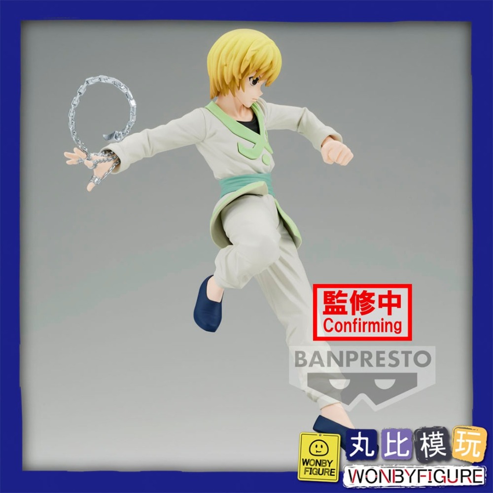 獵人 酷拉皮卡 景品 代理 BP VIBRATION STARS HUNTER×HUNTER-細節圖3