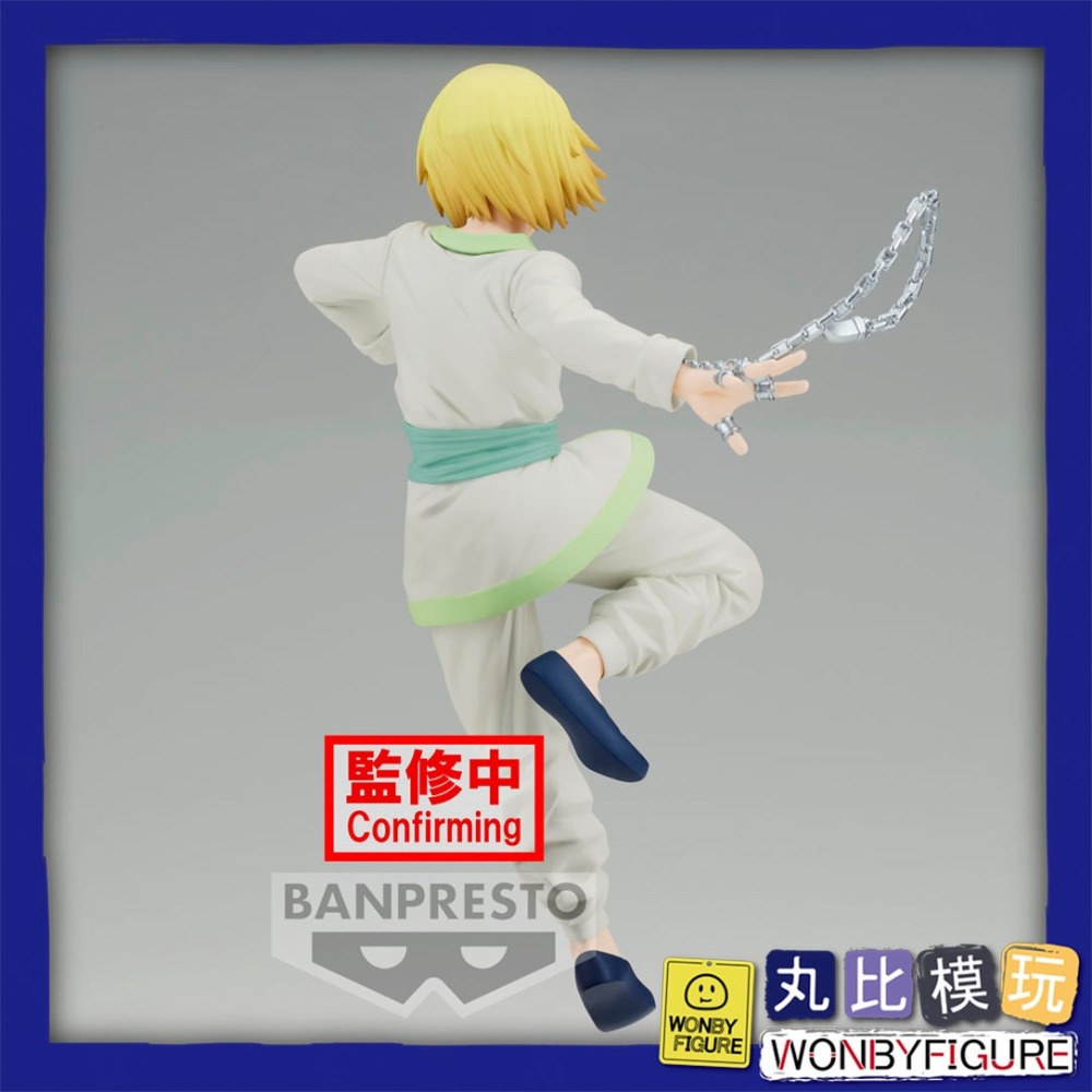 獵人 酷拉皮卡 景品 代理 BP VIBRATION STARS HUNTER×HUNTER-細節圖4