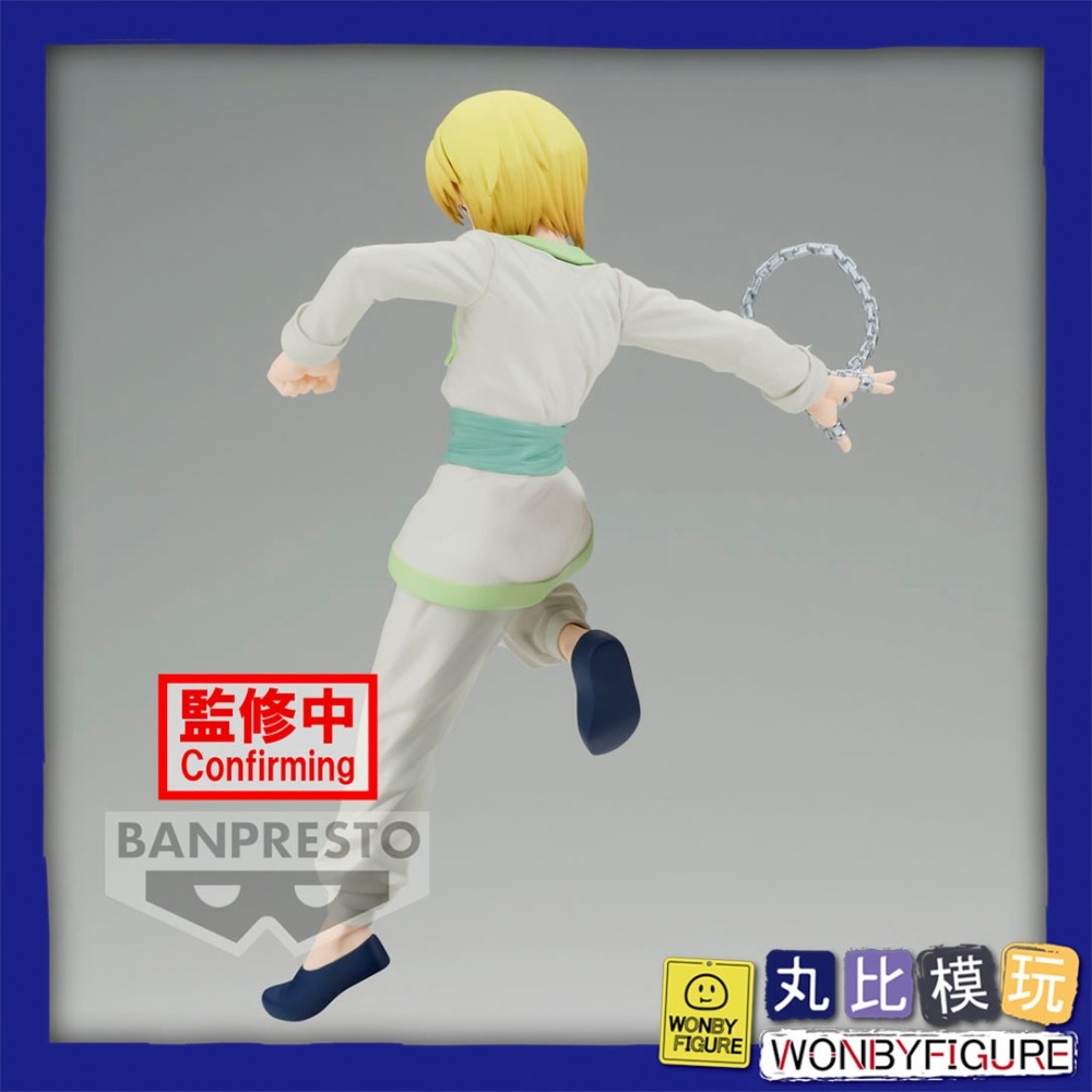 獵人 酷拉皮卡 景品 代理 BP VIBRATION STARS HUNTER×HUNTER-細節圖5