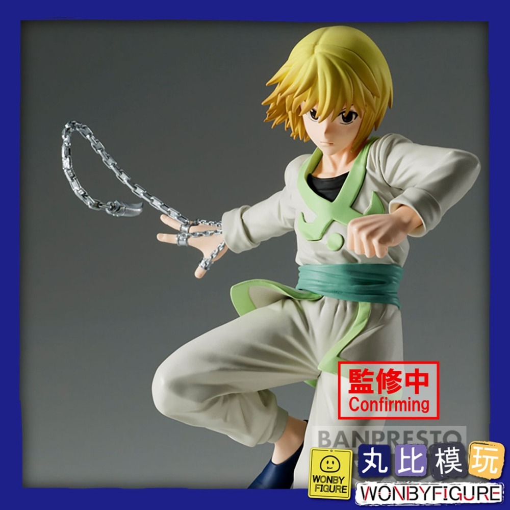 獵人 酷拉皮卡 景品 代理 BP VIBRATION STARS HUNTER×HUNTER-細節圖6