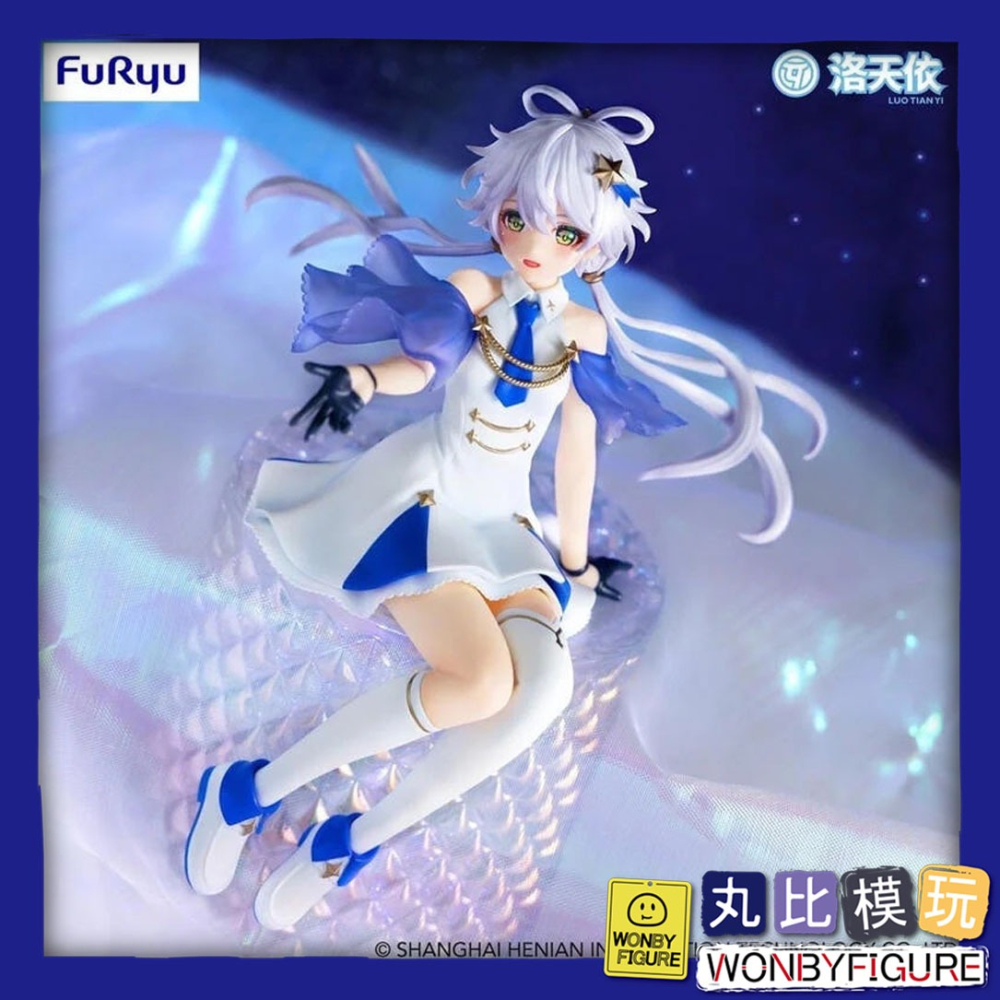 現貨 Vsinger 洛天依 流星ver 景品 代理 FURYU 泡麵蓋公仔-細節圖2