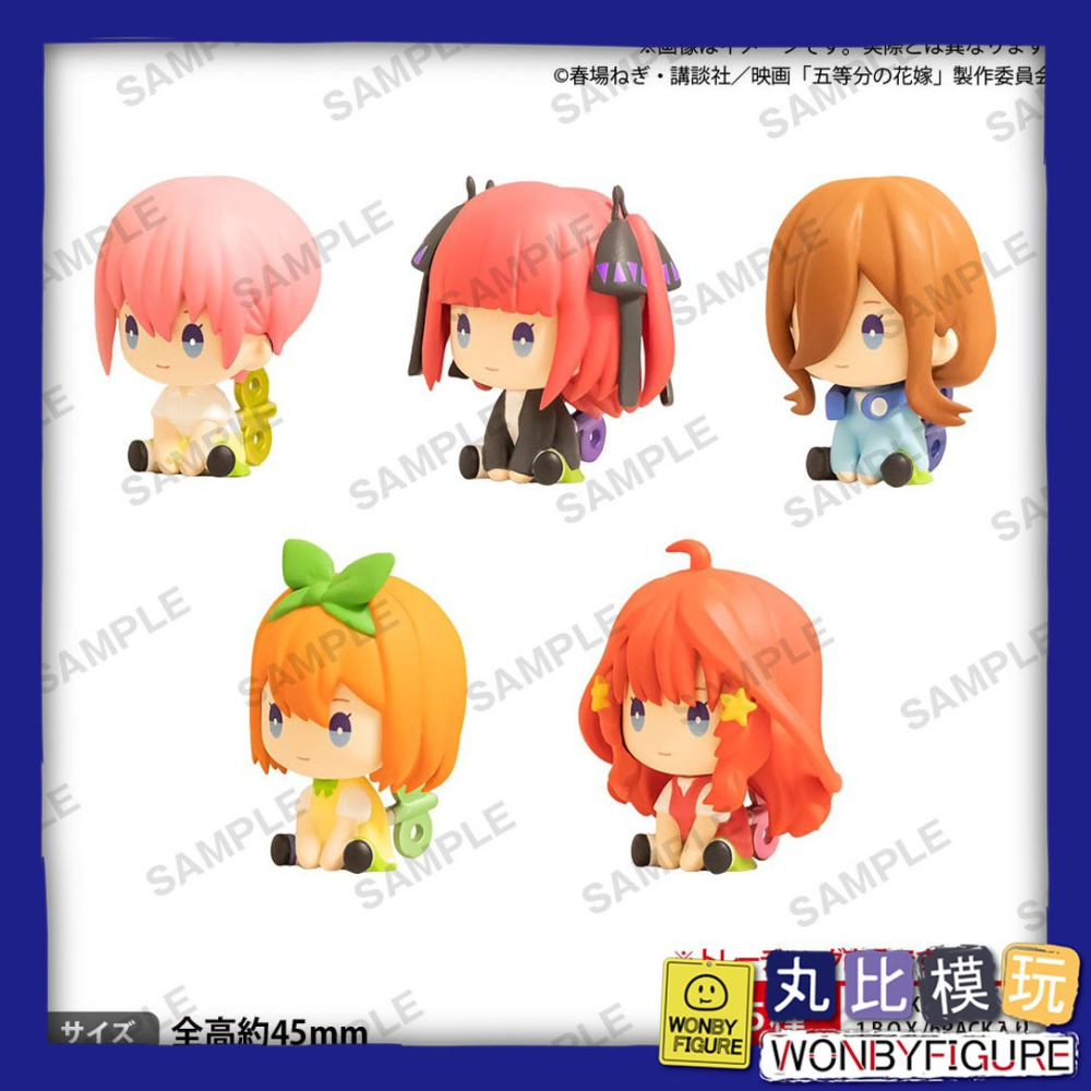 現貨 五等分的新娘 坐姿發條公仔 BOX版 全5種 BUSHIROAD  盒玩-細節圖2