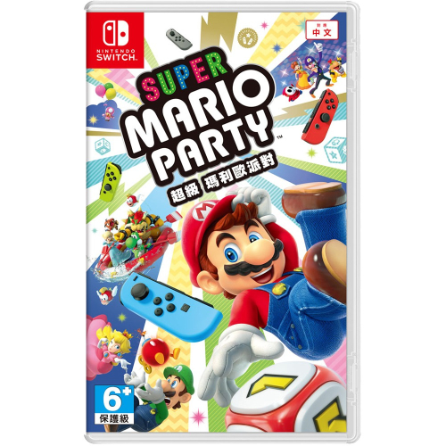【二手現貨】NS Switch 超級瑪利歐派對 Super Mario Party 中文版