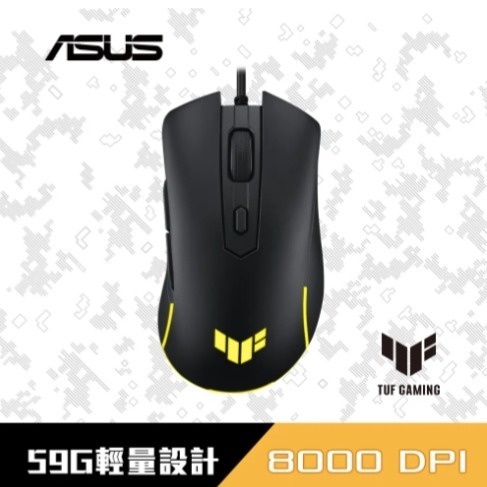 (廣大電腦) 華碩 ASUS TUF Gaming M3 Gen II 電競滑鼠