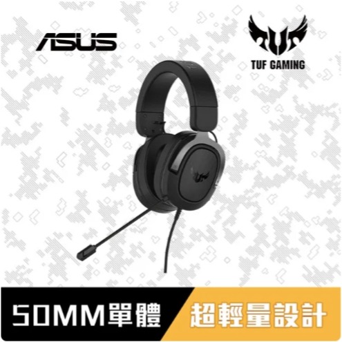 (廣大電腦) 華碩 ASUS TUF Gaming H3電競耳麥(黑)