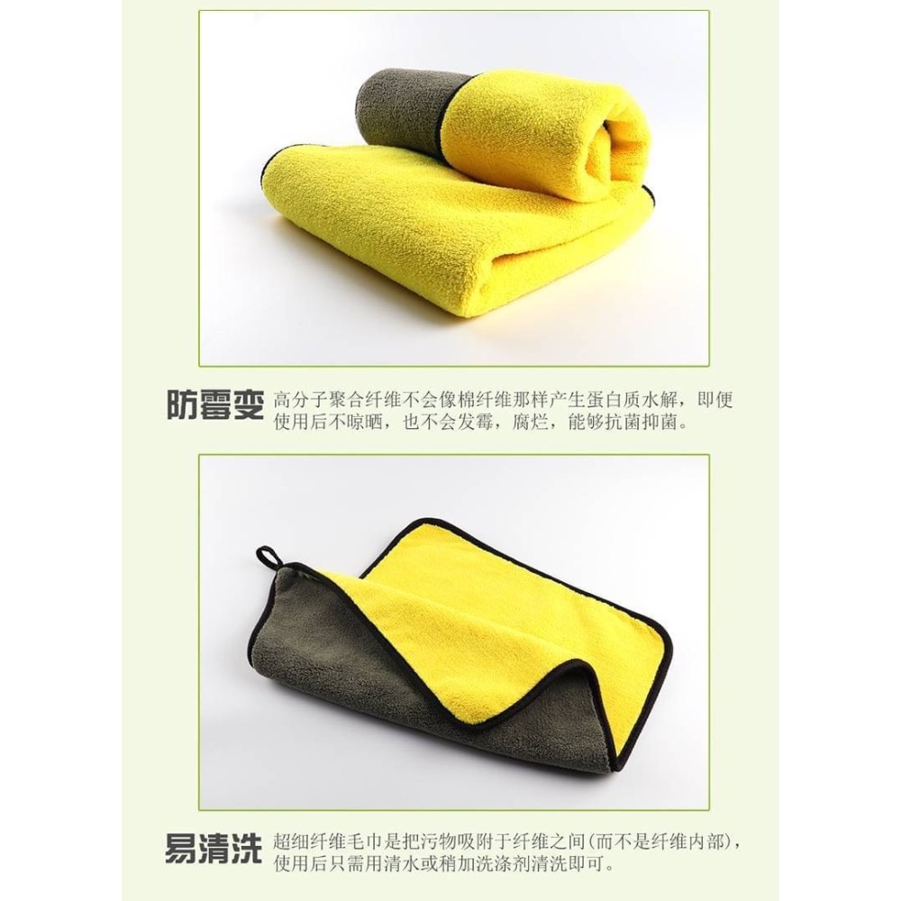 超纖維吸水抹布 吸水抹布 吸水布 擦車布-細節圖5