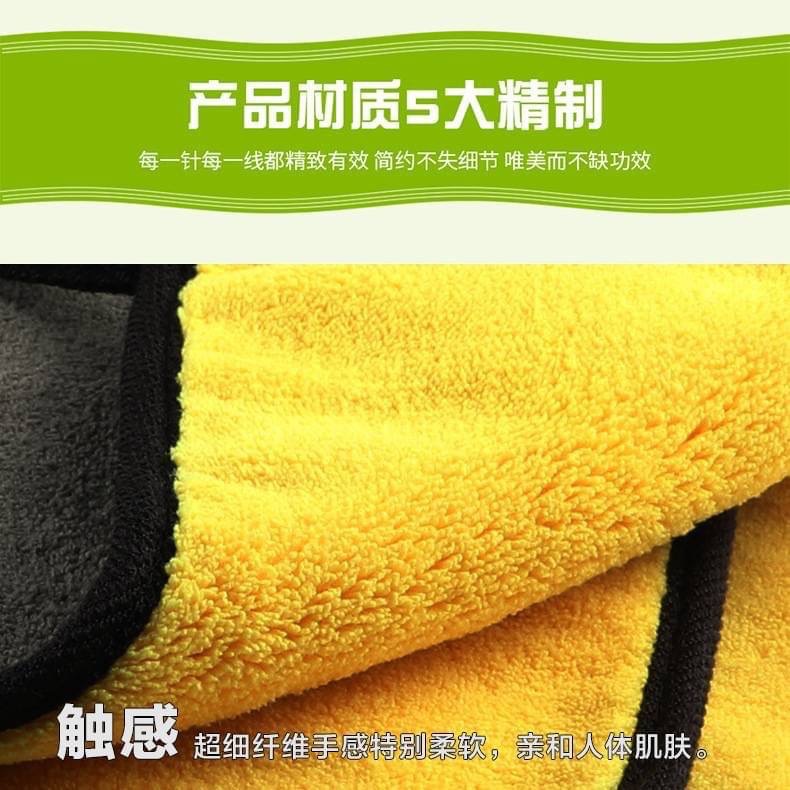 超纖維吸水抹布 吸水抹布 吸水布 擦車布-細節圖6