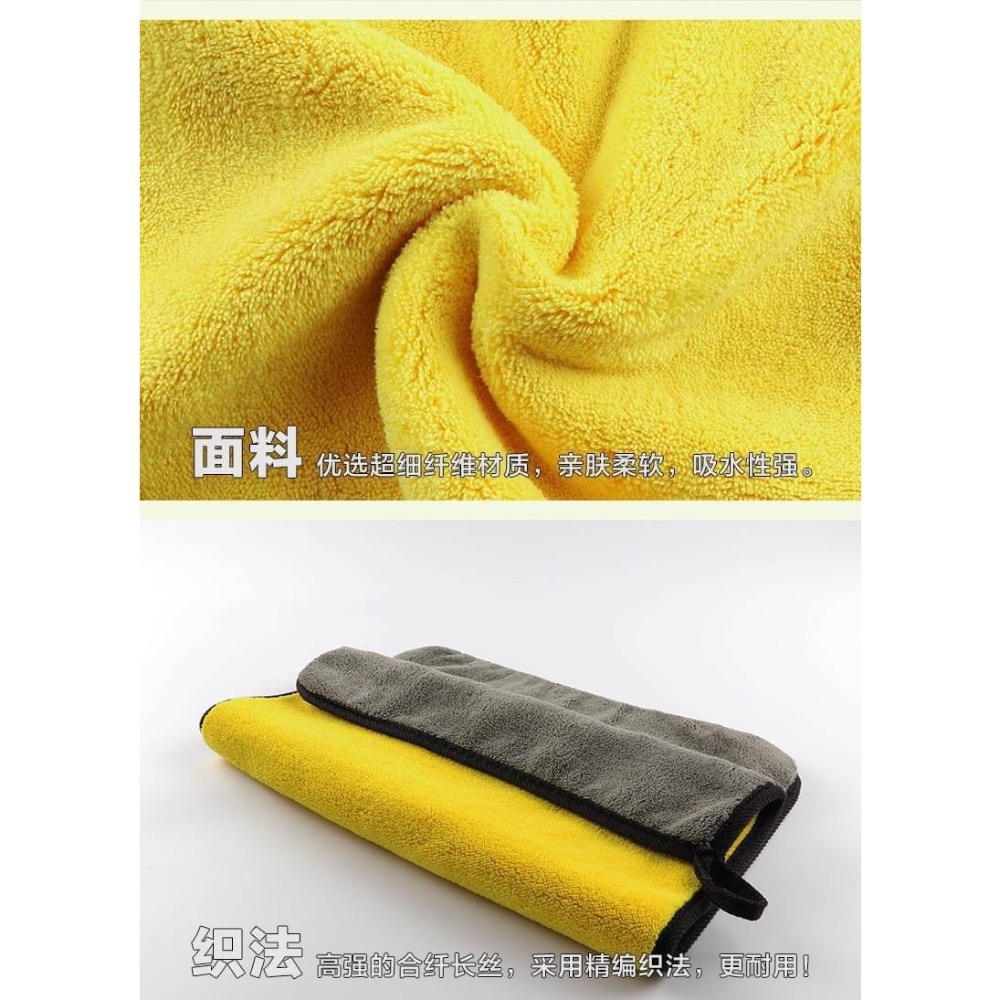 超纖維吸水抹布 吸水抹布 吸水布 擦車布-細節圖8