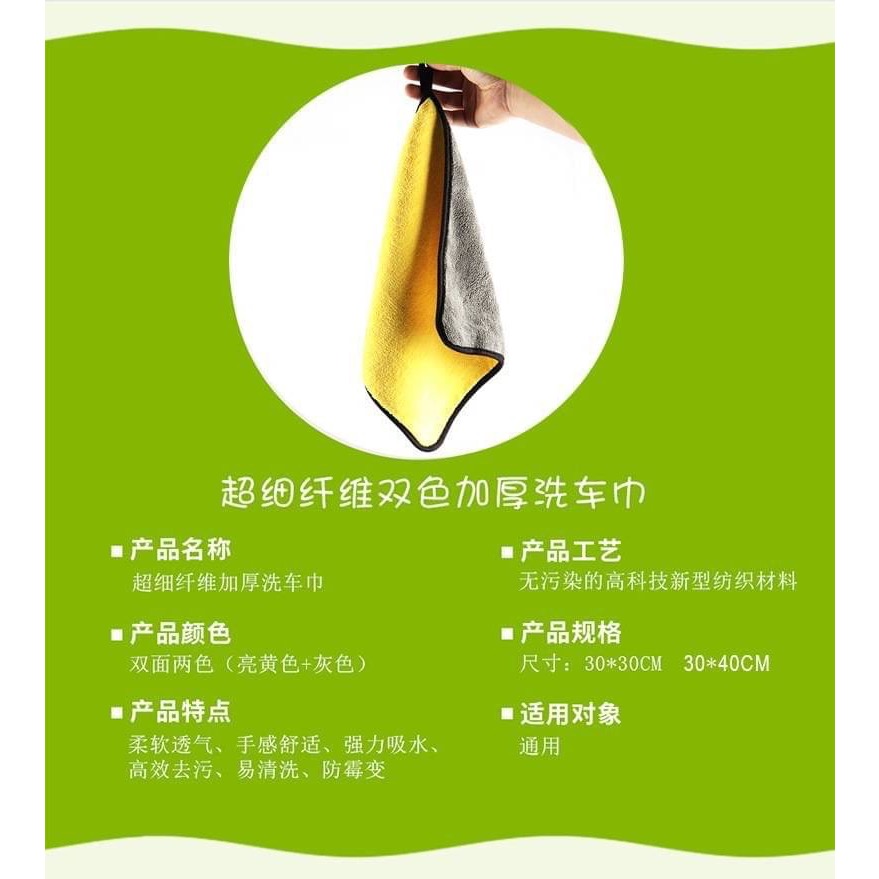 超纖維吸水抹布 吸水抹布 吸水布 擦車布-細節圖9