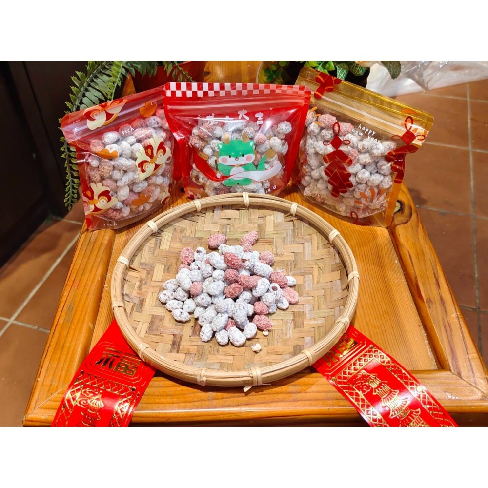 水林祥美餅舖生仁{金光豆/天公豆}過年限定商品/平日無產出-細節圖3
