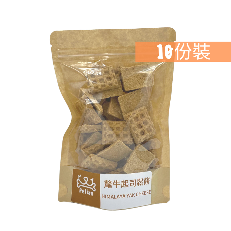 Petian 氂牛起司鬆餅 [買十送一] 寵物餅乾 狗狗餅乾 氂牛棒 狗狗起司餅乾 犛牛起士 犛牛起司棒 狗饅頭 華夫餅-細節圖2