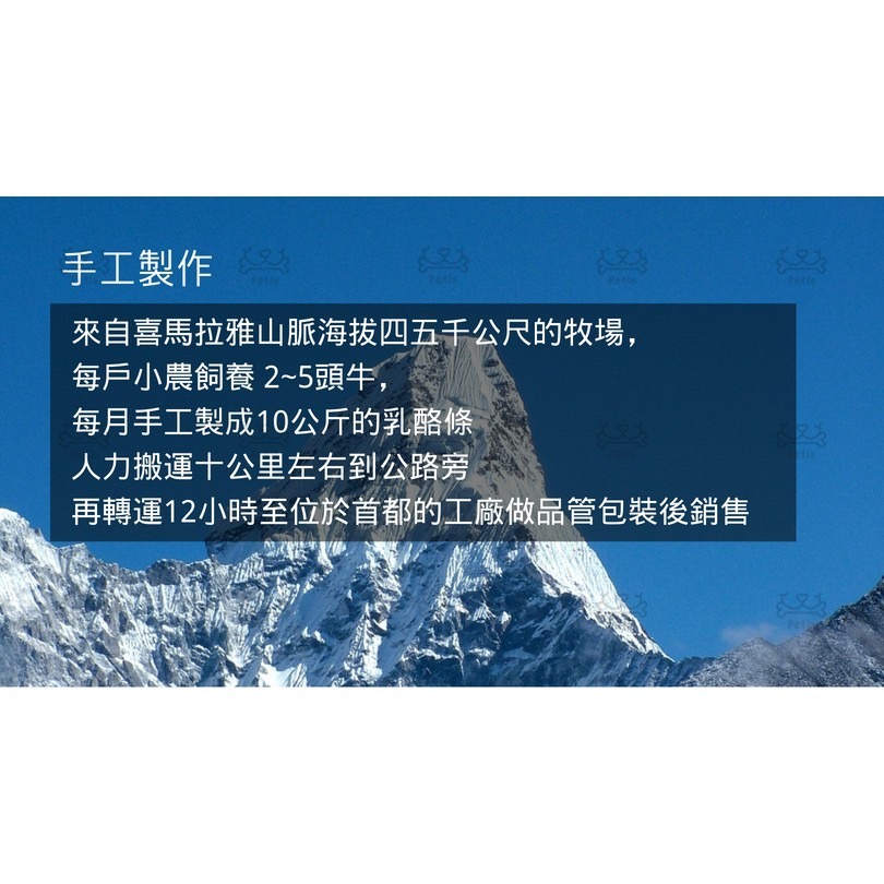 Petian 氂牛起司鬆餅 [買十送一] 寵物餅乾 狗狗餅乾 氂牛棒 狗狗起司餅乾 犛牛起士 犛牛起司棒 狗饅頭 華夫餅-細節圖4
