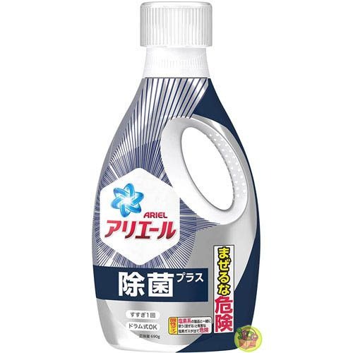 日本寶僑 P＆G ARIEL洗衣精（690g）除臭除菌（藍）/室內晾衣（綠）