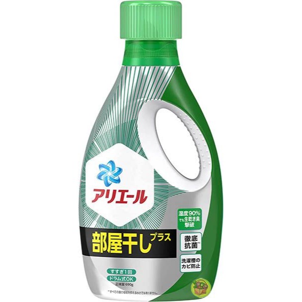 日本寶僑 P＆G ARIEL洗衣精（690g）除臭除菌（藍）/室內晾衣（綠）-細節圖2