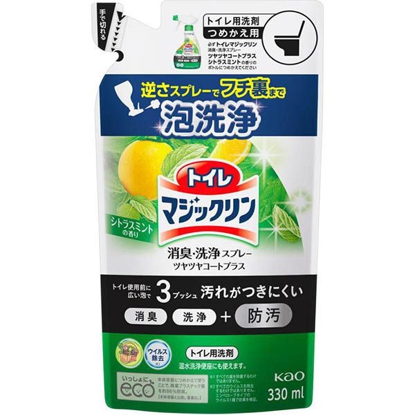 日本花王廁所消臭清潔劑 補充包330ml（玫瑰）/（柑橘薄荷香）/（薄荷）-細節圖2