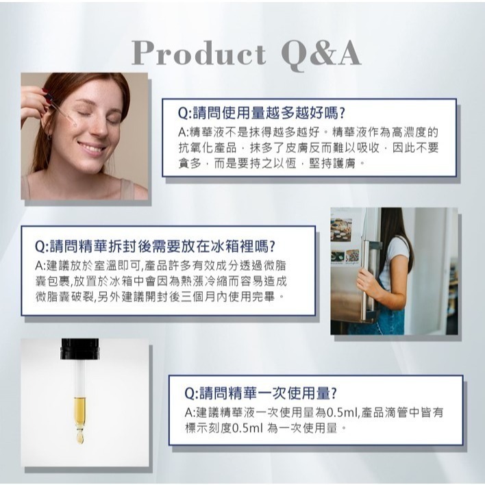 【竹楓藥局】DMS 領券享折扣! 德妍思 玻尿酸精華液 20ml 醫美推薦品牌 全品項皆可訂購-細節圖4