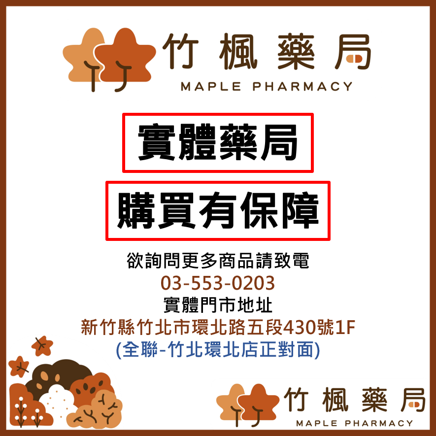 【竹楓藥局】領券享折扣! 德妍思 玻尿酸精華液 20ml 醫美推薦品牌 全品項皆可訂購-細節圖5