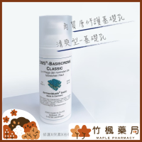 【竹楓藥局】領券享折扣!德妍思 DMS 角質層修護基礎乳 清爽型 50ml 全品項皆可訂購