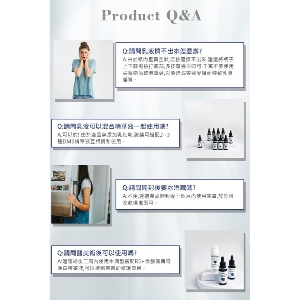 【竹楓藥局】領券享折扣!德妍思 DMS 角質層修護基礎乳 滋潤型 50ml 全品項皆可訂購-細節圖7