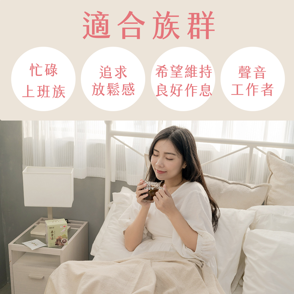 【竹楓藥局】賴時真 桑葉茶-天然gaba 漢方保養 茶包 8包/盒-細節圖3