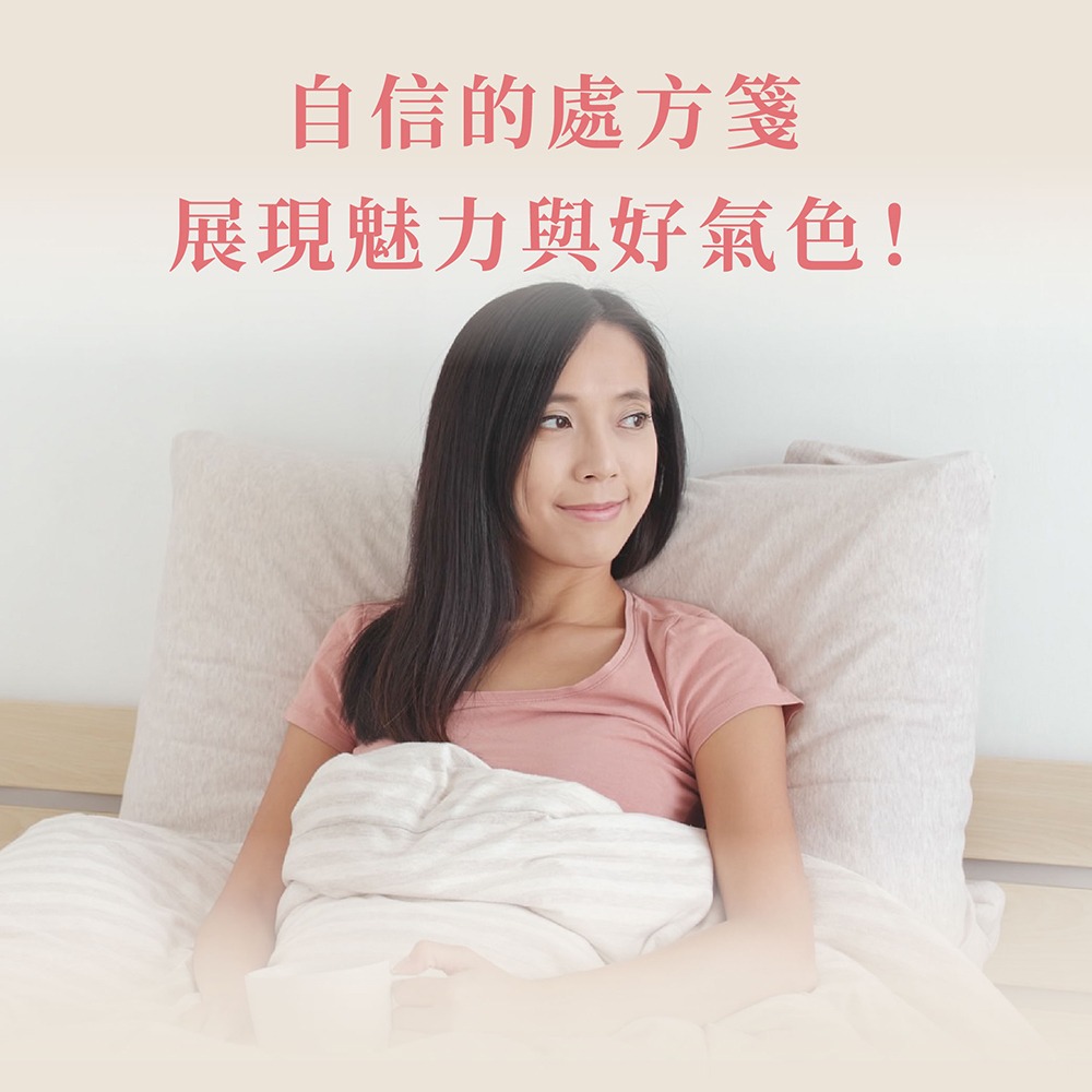 【竹楓藥局】賴時真 益母茶 - 漢方茶包  8包/盒-細節圖6