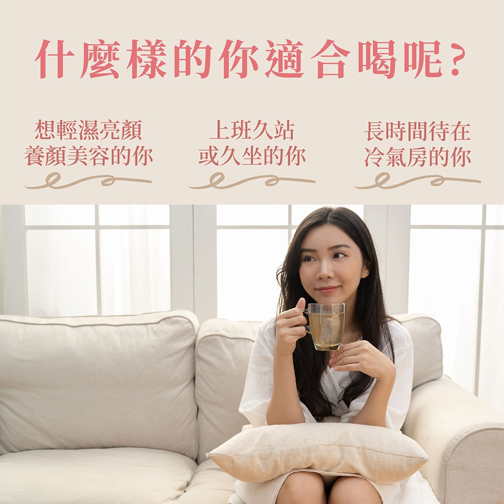 【竹楓藥局】賴時真 茯苓茶- 調節生理機能 漢方茶包  8包/盒-細節圖6