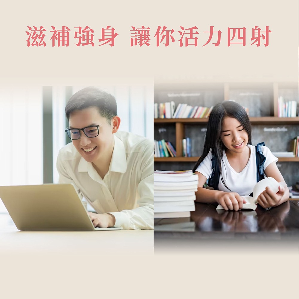 【竹楓藥局】賴時真 補氣茶- 精神、元氣 漢方保養 中藥茶包  8包/盒-細節圖6