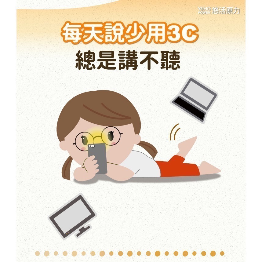 【竹楓藥局】2024最新包裝!下單2瓶再送1小(10入) 悠活原力 小悠活 兒童 葉黃素 咀嚼錠 葡萄口味(45粒)-細節圖3