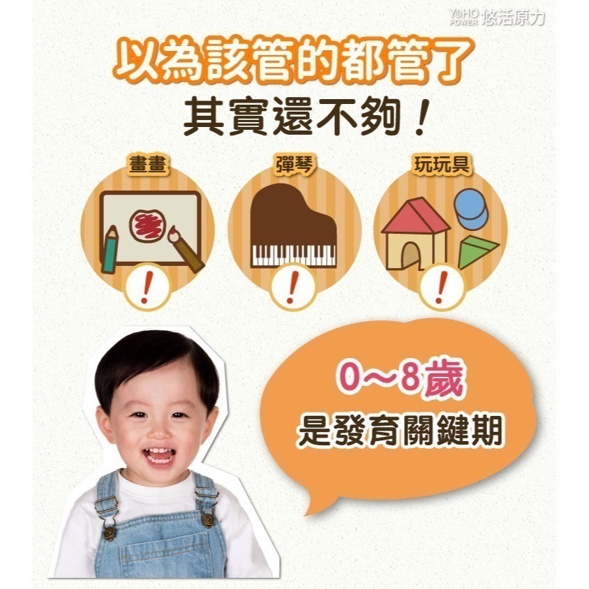 【竹楓藥局】2024最新包裝!下單2瓶再送1小(10入) 悠活原力 小悠活 兒童 葉黃素 咀嚼錠 葡萄口味(45粒)-細節圖4