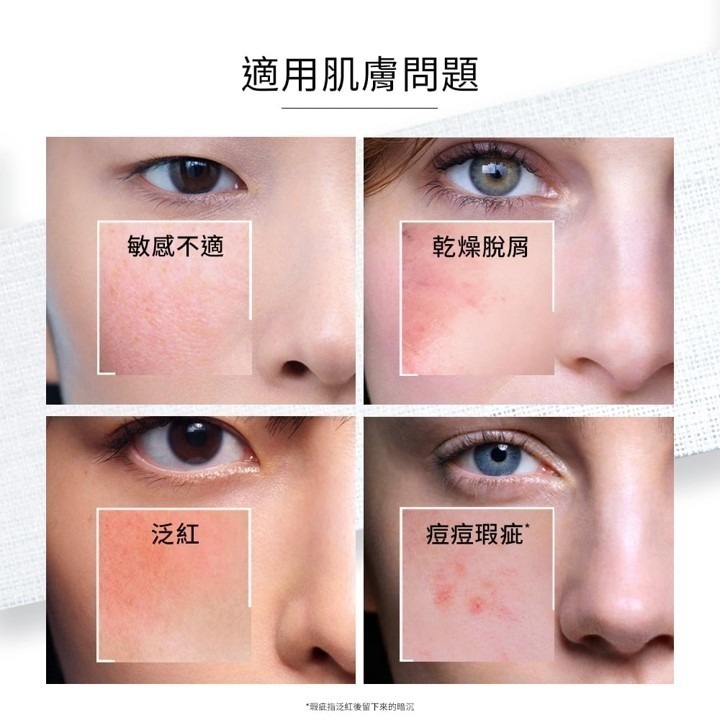 【竹楓藥局】可集點! 理膚寶水 B5瞬效全面修復精華 30ML-細節圖2