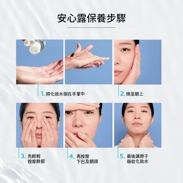 【竹楓藥局】可集點! 理膚寶水 多容安舒緩保濕化妝水 200/400ml-細節圖2