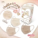 【竹楓藥局】兒童款新上市!台歐 x Kitty / 三麗鷗 Hello Kitty 平面 兒童 口罩  一盒三色 30入-規格圖5