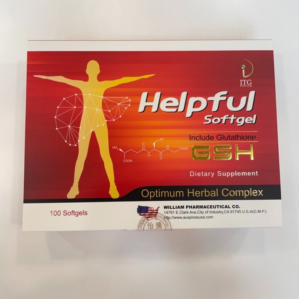 【竹楓藥局】怡騰生技 合您寶軟膠囊 美國進口   五味子、朝鮮薊葉、穀胱甘肽、精氨酸、B群等等 100粒/盒-細節圖5