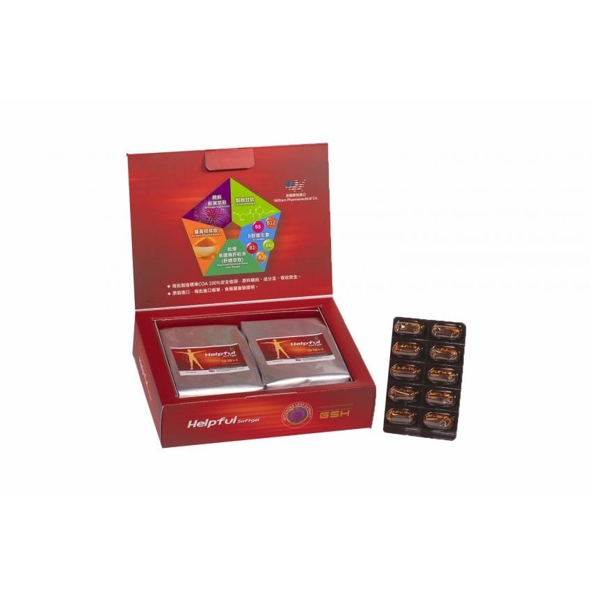 【竹楓藥局】怡騰生技 合您寶軟膠囊 美國進口   五味子、朝鮮薊葉、穀胱甘肽、精氨酸、B群等等 100粒/盒-細節圖8