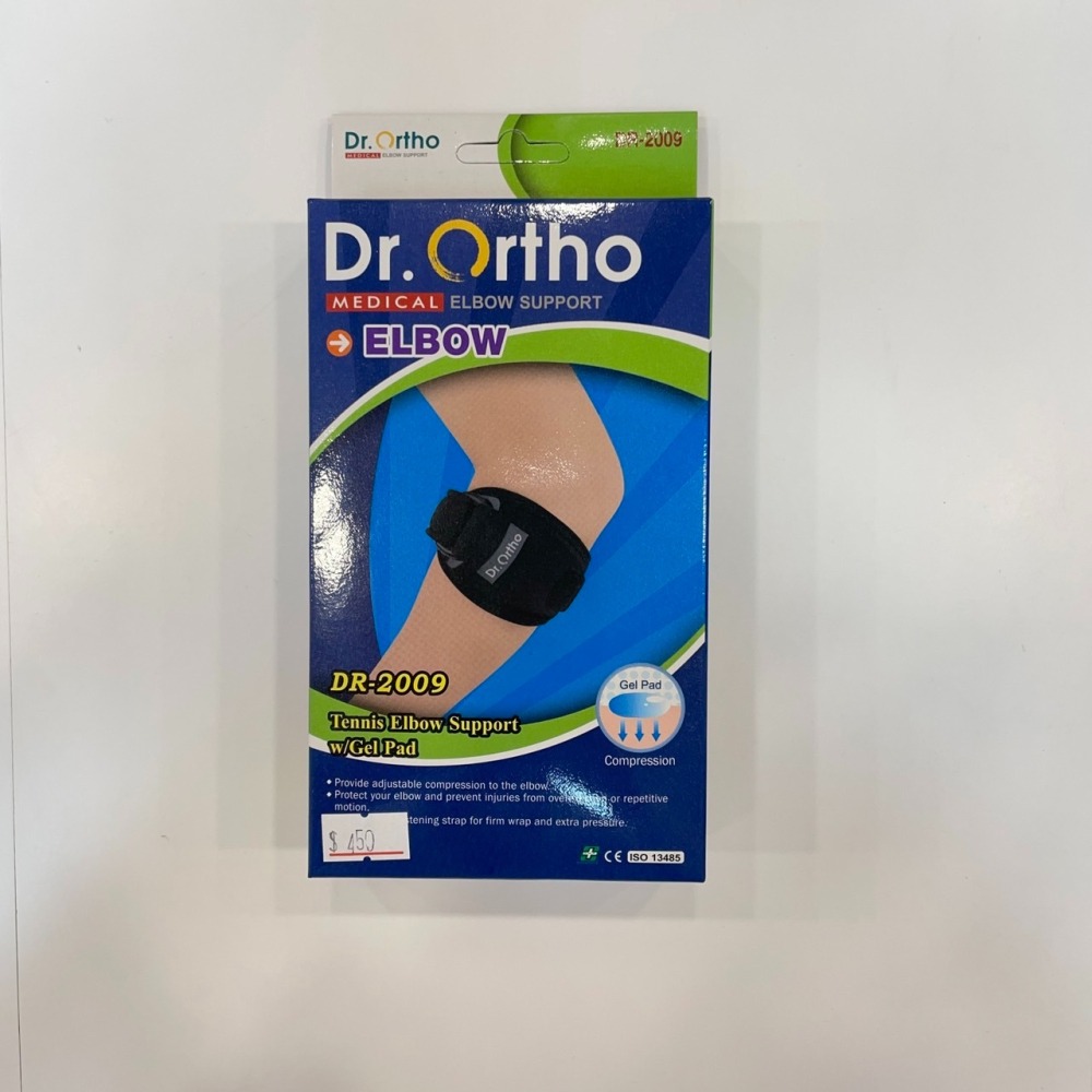 【竹楓藥局】DR.ORTHO 愛民護具 網球肘束帶(黑) 尺寸可調 前臂肌矽膠墊片加強帶可舒緩肌肉疲勞-細節圖3