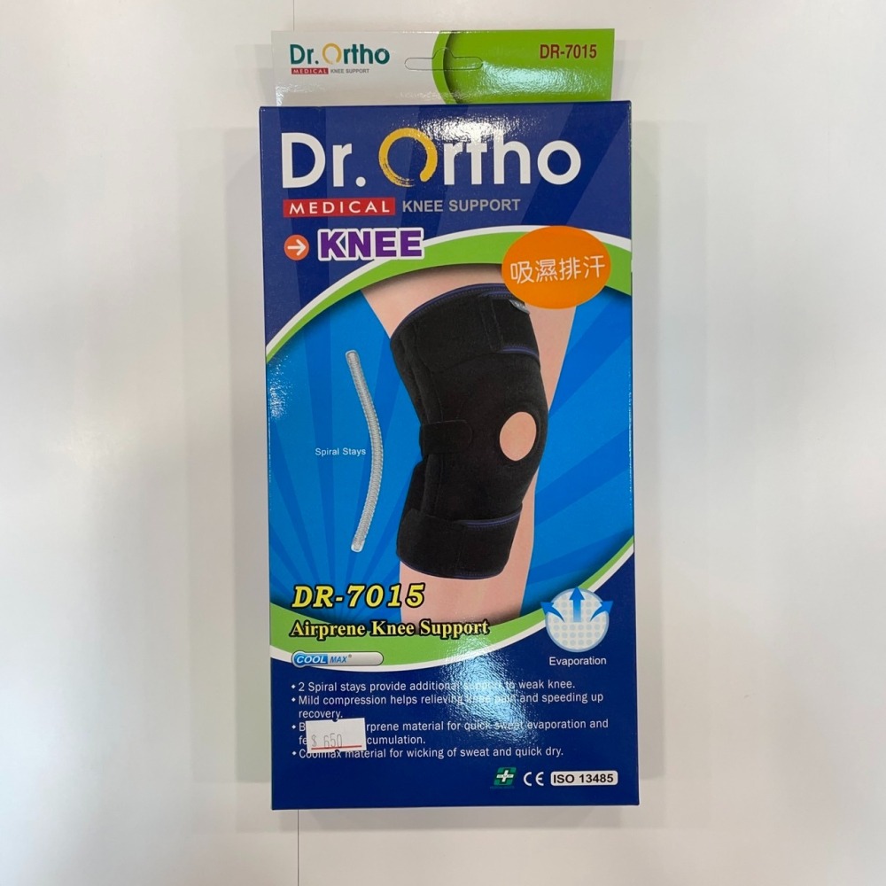 【竹楓藥局】DR.ORTHO 愛民護具 吸濕排汗展開長版膝 COOLMAX布料 透氣不悶熱 尺寸可調-細節圖3