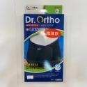 【竹楓藥局】DR.ORTHO 愛民護具 7.5吋 護腰 纖薄束腹帶 內含支架6支 支撐性透氣性佳 纖薄款 M L XL-規格圖6