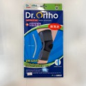 【竹楓藥局】DR.ORTHO 愛民護具 竹炭軟鐵膝 (纖薄款)  護膝  支撐性透氣性佳  M L XL-規格圖3