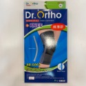 【竹楓藥局】DR.ORTHO 愛民護具 竹炭軟鐵膝 (纖薄款)  護膝  支撐性透氣性佳  M L XL-規格圖3